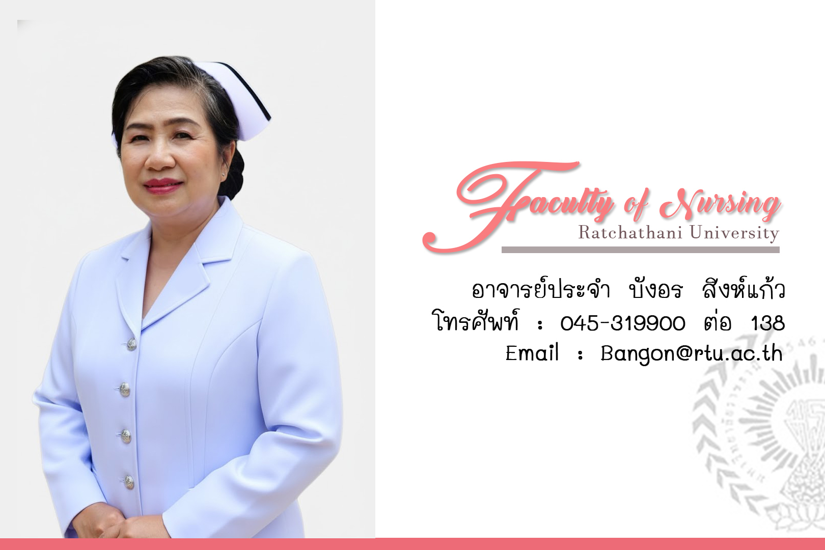 Bangonrtu.ac